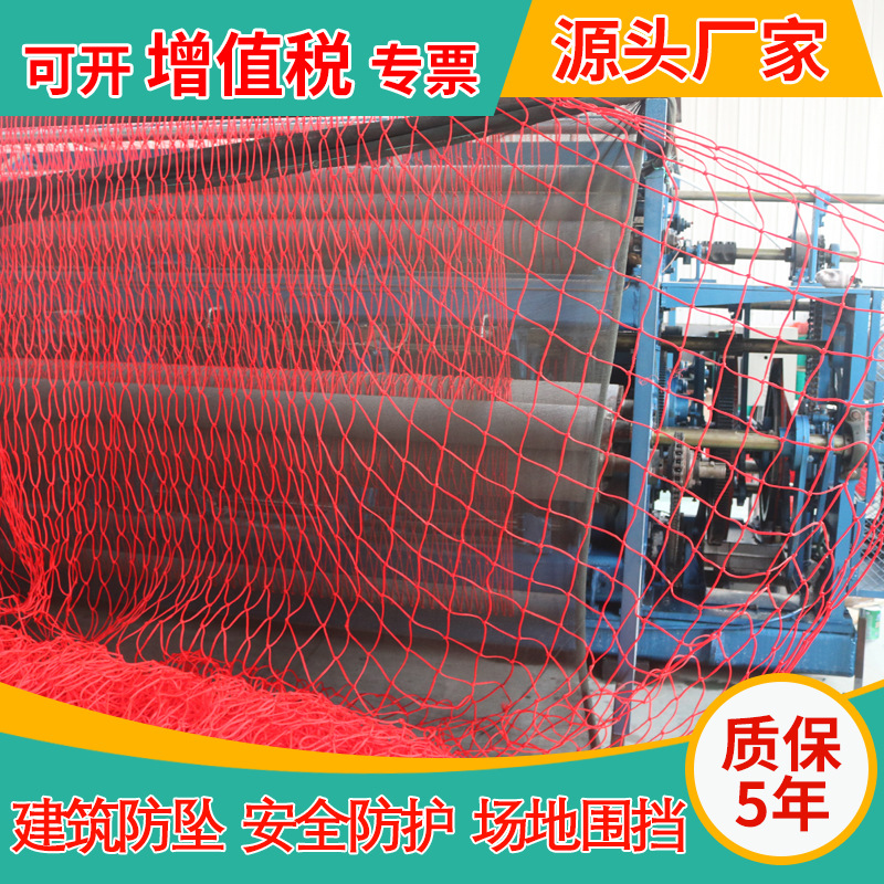 红色滑雪场防护网 雪地用安全防护隔离围网 尼龙防护网雪地网护栏