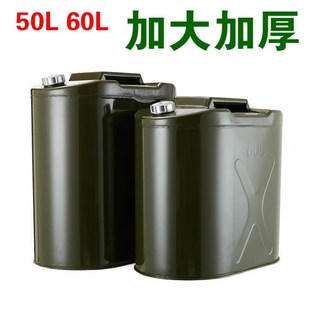 ���S�ҹ������Ӻ�����Ͱ40L50L60L���͉��FͰ��܇Ħ��܇��������