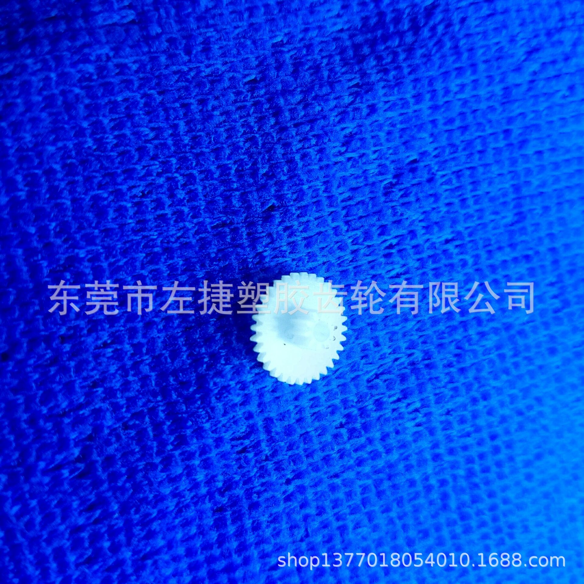 0.3模数10齿加32齿小模齿轮，小塑料齿斜齿轮传动比高精度传动