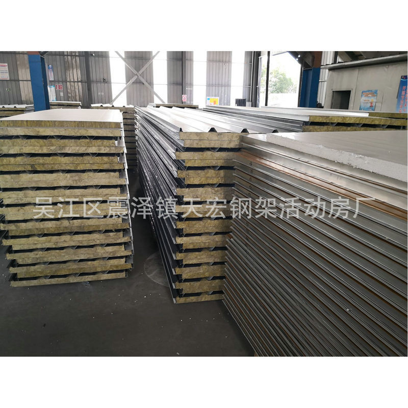 销售   岩棉板  彩钢岩棉板 防火彩钢板 活动房墙板