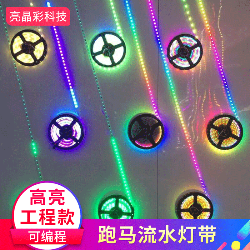 Barra de luz suave a todo color led Barra de marquesina dinámica RGB Barra de luz decorativa programable KTV Mai Jazz Barra de luz