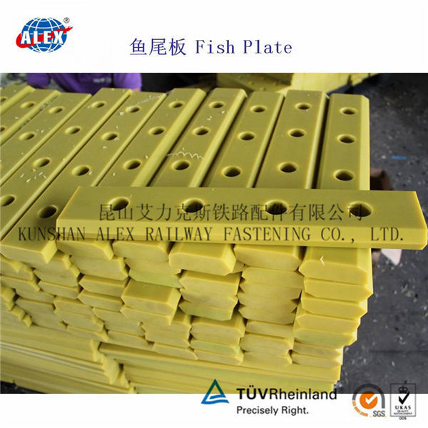 锻造鱼尾板轧制鱼尾板铸造鱼尾板出口标准