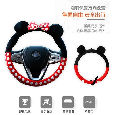 wheel cover creative cute car: Steering wheel cover