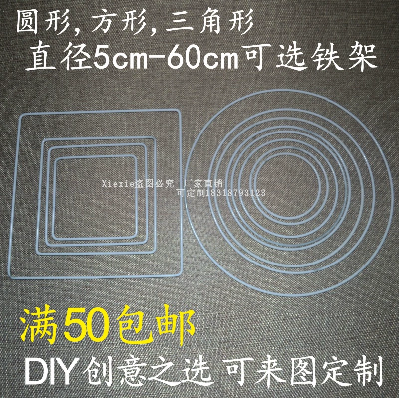 Аксессуары ручной работы из плетеной пеньковой веревки, большое железное кольцо, материал для ловца снов, круглые и квадратные элементы, прочное железное кольцо.