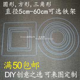 diy手工配件编织麻绳大铁环铁圈捕梦网材料圆形方形五金实心铁圈