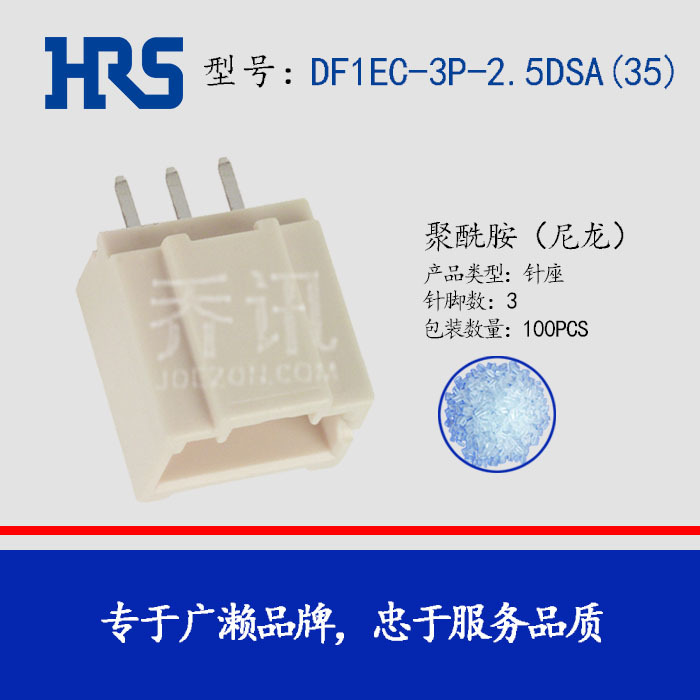 DF1EC-3P-2.5DSA(35) ���� HRS 2.5mm���� ������ ��Ʒ�ֻ�HIROSE