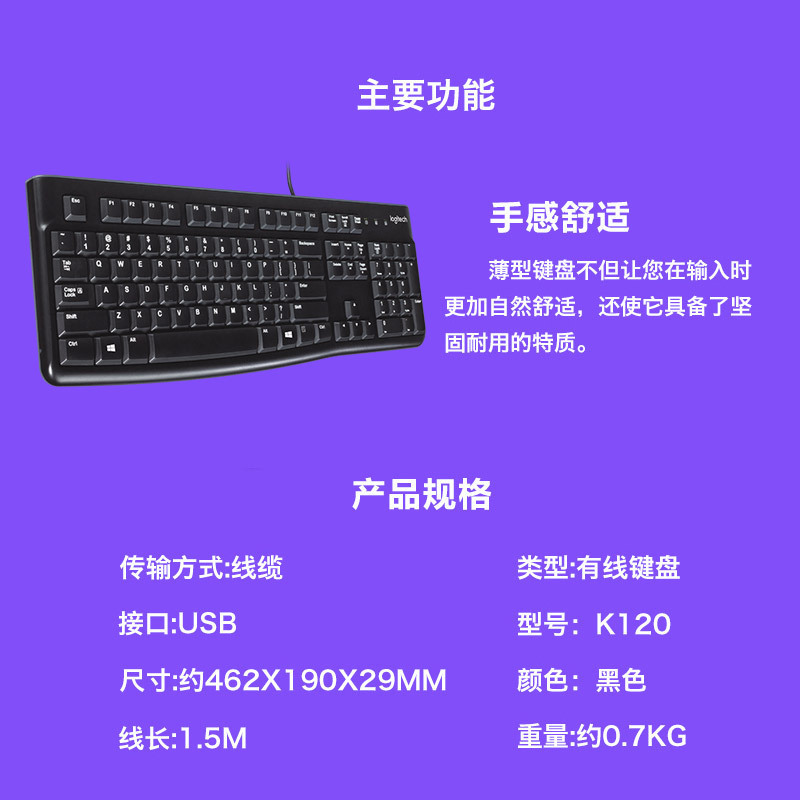 Logitech K120 有線メンブレン キーボード USB ホーム オフィス デスクトップ コンピューター 飛沫防止キーボード|undefined