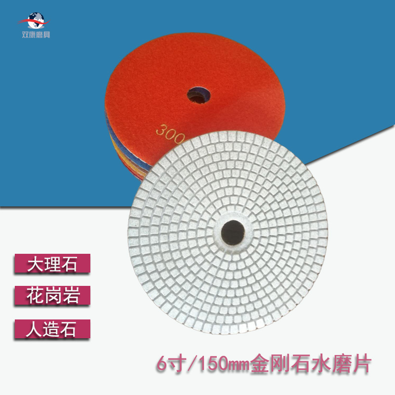 Pieza de molienda suave de diamante de piedra artificial de granito de mármol Pieza de molienda de agua de grado 6-inch/150mmA directa de fábrica