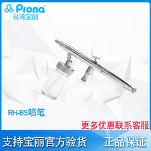 ̨pronaӇPߌILgP  RH-BSP