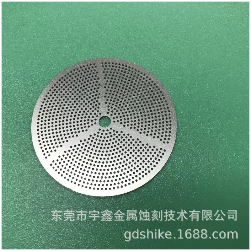 吸尘器过滤网蚀刻加工 不锈钢金属网蚀刻 密集微孔过滤网蚀刻加工