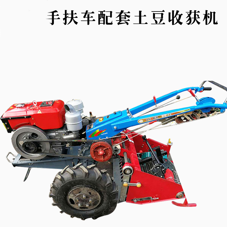 土豆收获机根茎类红薯出土设备手扶车配套土豆收获机太子参收获机