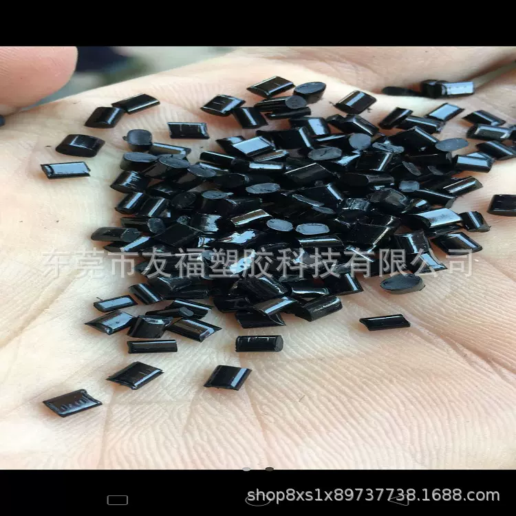 厂家批发 黑色ABS 阻然ABS 再生料 一级黑色 防火ABS塑料