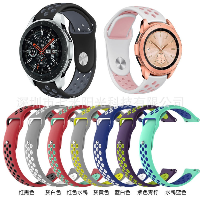 For Samsung galaxy Watch 4 Double Color Strap 42mm Silicone Nike Sport Strap Spot Wholesale For Samsung galaxy Watch 4 Double Color Strap 42mm Silicone Nike Sport Strap Spot Wholesale