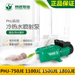 �n�MPHJ-JE���ˮ������������ˮʳ������l����ˮ�C��ˮ��