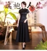 A0023 All Black Plum Blossom
