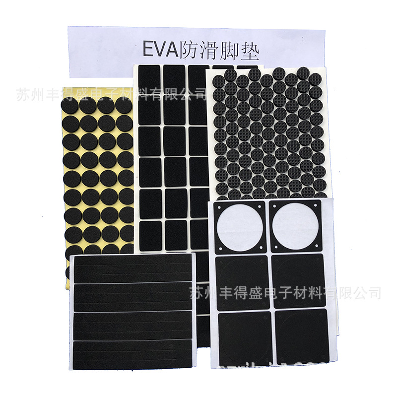 厂家供应EVA脚垫 海棉垫 EVA脚垫 防滑自粘圆形EVA脚垫 现货