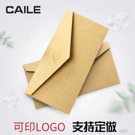 牛皮纸信封印刷可定logo商务邀请函西式信封烫金发票信封纸袋厂家