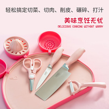 韩国辅食菜板刀具研磨器多功能宝宝辅食菜板pp材质套装