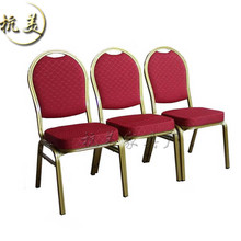厂家直批餐椅 金属酒店铝椅 铝合金酒店椅HM-A93