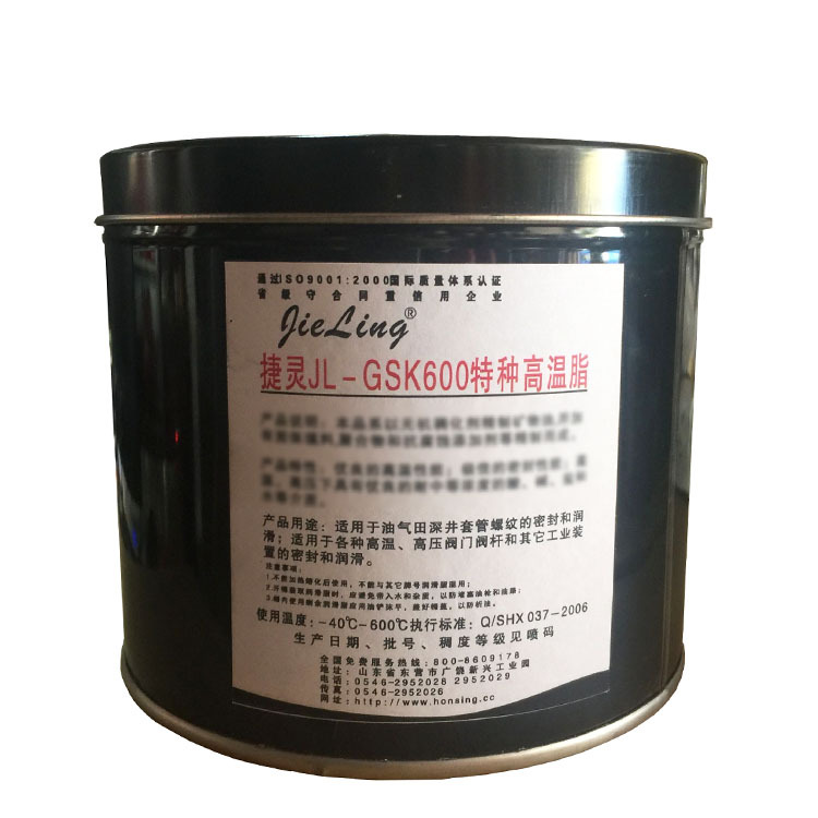 红星捷灵JL-GSK600 黄油 捷灵特种高温脂 工业高温脂 1kg