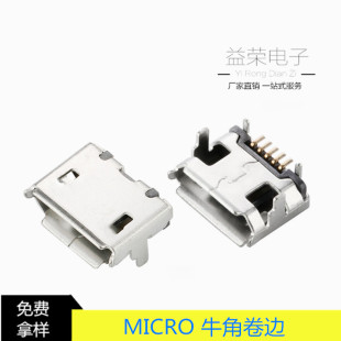 �S�����lMICROUSB 5P ţ�Ǿ�߅ĸ���� ����ţ��USB���ĸ��