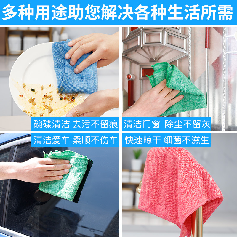 Customized microfiber scouring pad multifunctional dishwashing towel five-color cloth soft lint-free hand towel car cloth