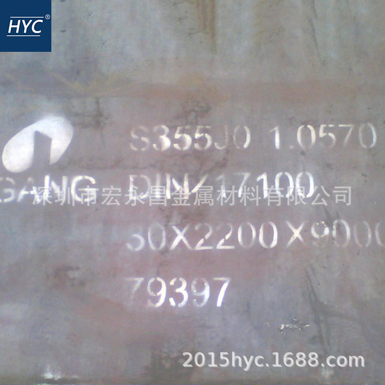 欧标S355J0钢板 低合金钢板 高强度钢板 S355JO钢板 低合金钢板