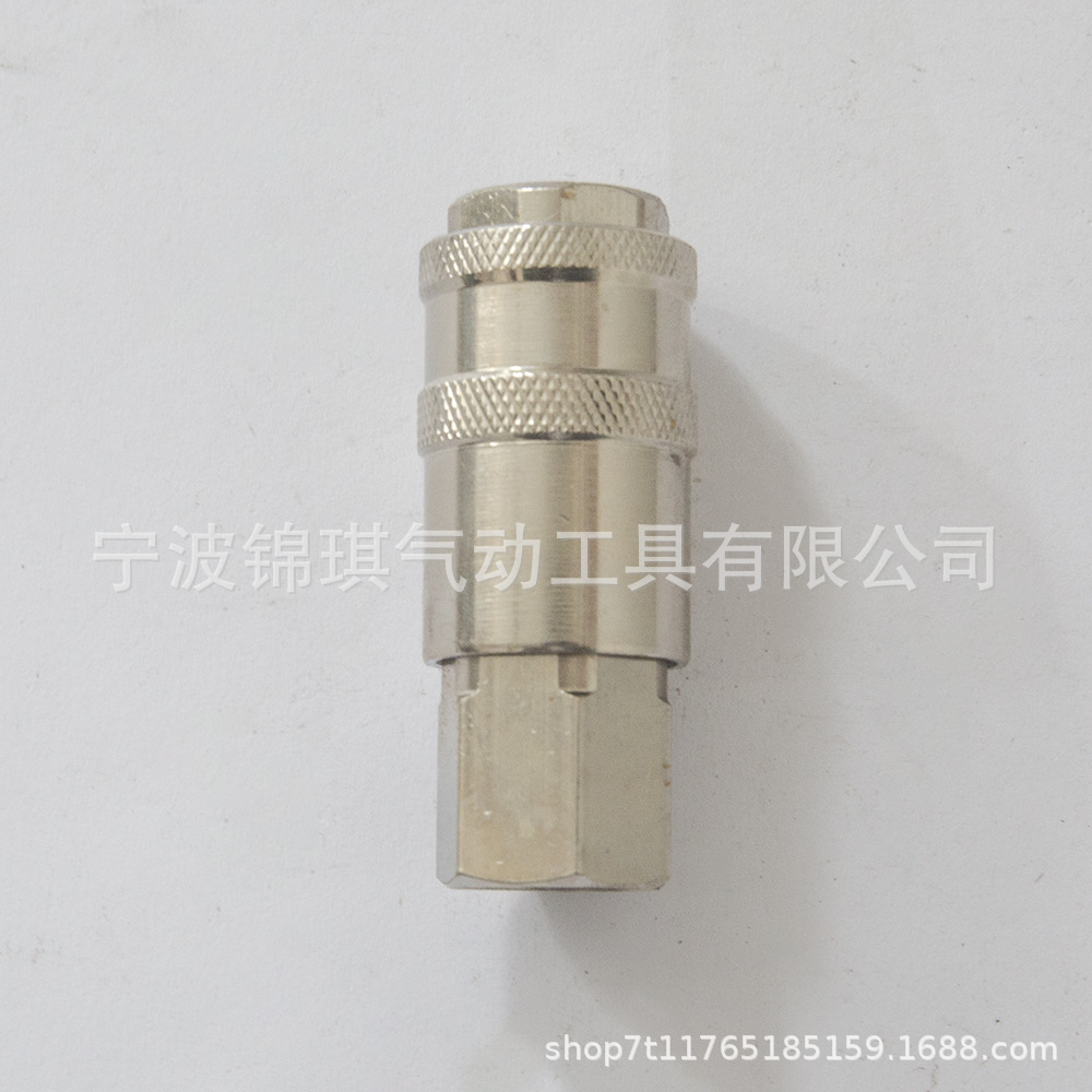 英式自锁配件 英式自锁插嘴 自锁插嘴五金配件气动接头