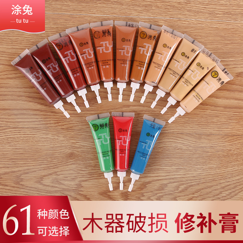 涂兔 Furniture repair paste nail eye paste wood solid wood floor paint repair paste wooden furniture scratch repair repair pen 2