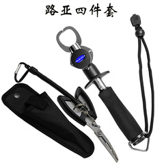 Stainless steel fish grabber with ruler and scale control fishing tool, medium-sized lure clamp, loss string lure four-piece set combo