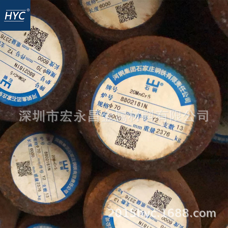 德标1.7147圆钢 圆棒 钢板 合金结构钢 渗碳钢 渗碳齿轮钢 锻圆