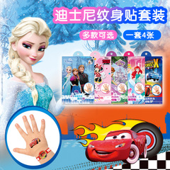 4 genuine Frozen Princess tattoo stickers, children's cartoon tattoo stickers, dinosaur transfer stickers, waterproof