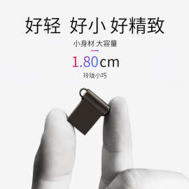 车载u盘16g高速迷你金属u盘32音乐无损usb2.0 64G优盘网红存储盘