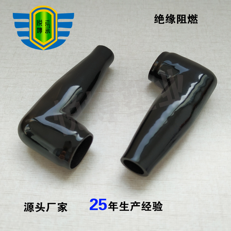 橡胶烟斗护套 烟斗浸塑护套 线束接头护套 电线保护套 铜排保护套