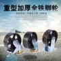 重型耐高温全铁定向脚轮