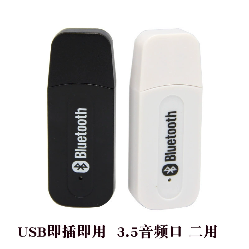 Bluetooth-приемник 2-в-1 с двойным выходом Bluetooth-адаптер USB беспроводной Bluetooth аудио музыкальный приемник