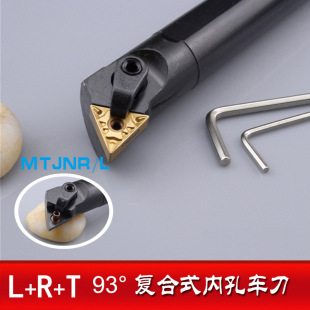 LRT�ȿ�܇��93�ȃȿ�܇���ͺ�ʽϵ��S20R-MTJNR16/S25S-MTUNR16