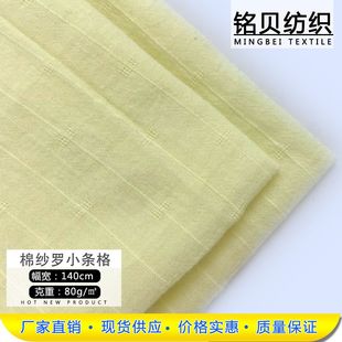 �S��ֱ�N �޼��_С�l����Ů�b�r�b �r���B��ȹ͸���U��ѩ������