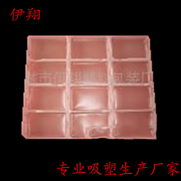 供应电子吸塑托盘加工吸塑内托500强企业指定吸塑供应商