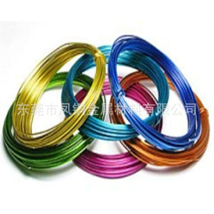 纸包铝线厂家直销 彩色铝线加工 装饰工艺用铝线批发