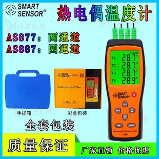 ϣAS877żضӋ2/4ͨK͜ضȱ픵@|ʽy؃xAS887