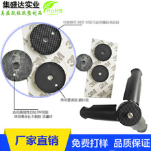 ֧����ճ���z�|������ĥ��y���z�| ��ճ����o�Ϲ��z�_�| ͸���|