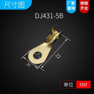 ܇�ñ��UƬ��ƬDJ431-6B �B��ֱ�B �Ӳ���ƿ܇�B�����A�ͽӾ�Ƭ