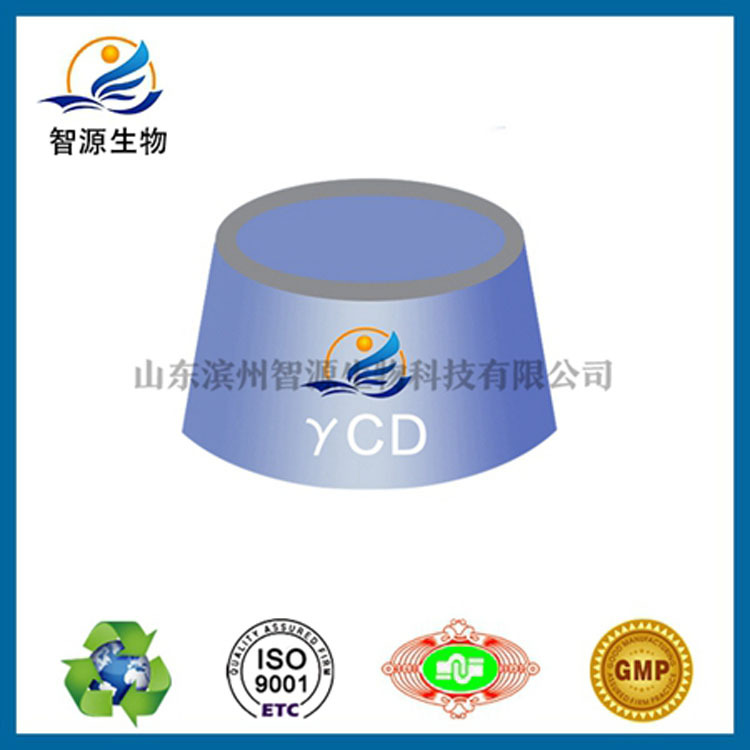 伽马环糊精  γ-环糊精 CAS 17465-86-0 山东滨州智源生物 现货
