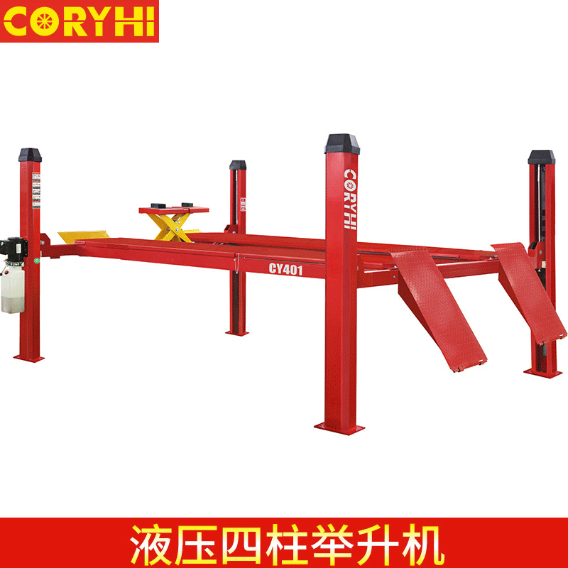 四柱移动汽车举升机移动定位可电动3D汽车保养维修四轮液压举升机