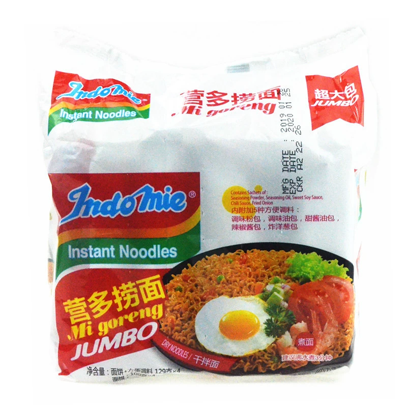 Импортная индонезийская лапша быстрого приготовления indomie Yingduo Net, 5 упаковок в 6 пакетов
