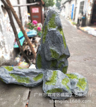 人造青苔石头玻璃钢景观石头摆件颜色石头装饰树脂石头造景装饰