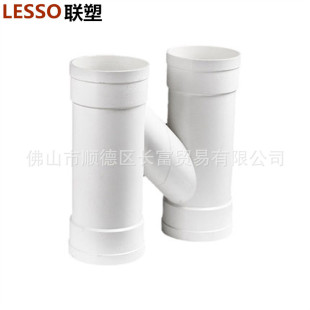 �V�|��PVC��ˮ�ܼ����w���ľ���{110&times;75&times;110H�͹���H��