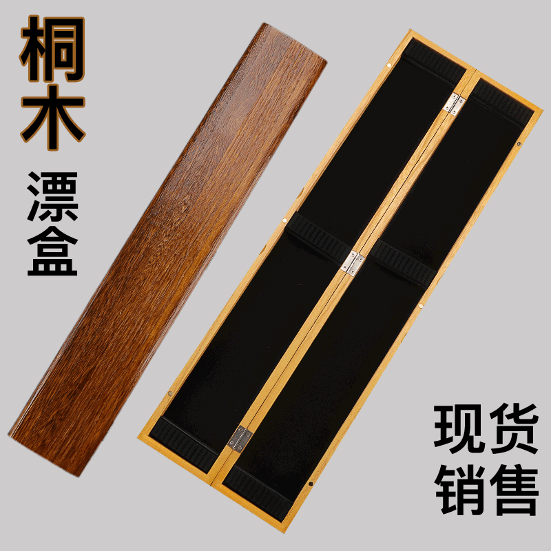 浮漂展示板 鱼漂展示盒 鱼漂展板 浮漂展板