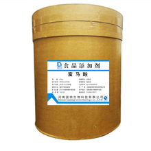 食品级 富马酸 酸味剂 反丁烯二酸 食品级酸度调节剂